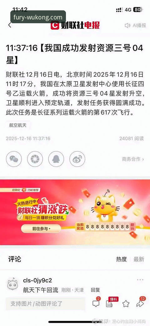 5个有效解决悟空体育官网打不开的实用方法，资深用户亲测
